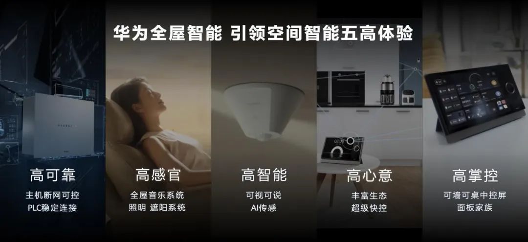 鸿蒙AI如何提升华为手机的智能性？_鸿蒙ai_华为鸿蒙提意见