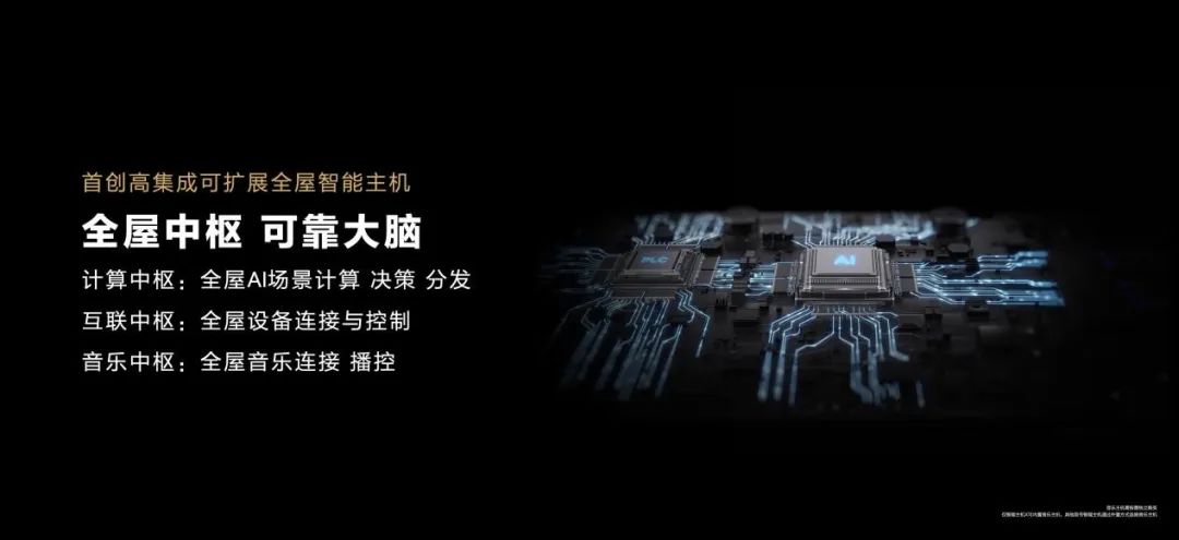鸿蒙AI如何提升华为手机的智能性？_华为鸿蒙提意见_鸿蒙ai