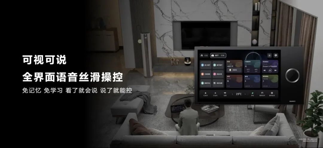 鸿蒙AI如何提升华为手机的智能性？_华为鸿蒙提意见_鸿蒙ai