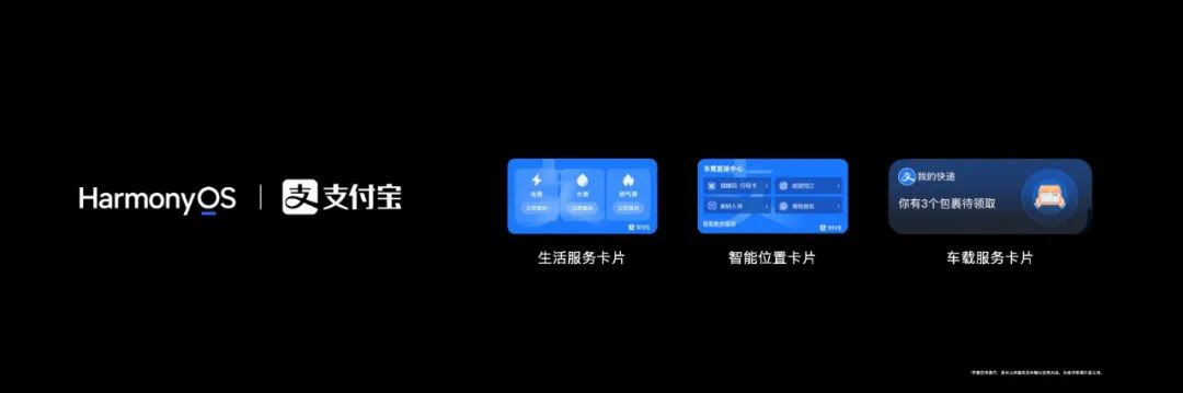 华为鸿蒙提意见_华为鸿蒙系统提升_鸿蒙AI如何提升华为手机的智能性？