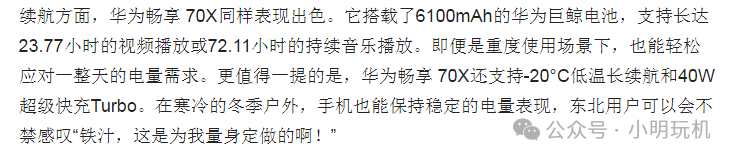 鸿蒙AI如何提升华为手机的智能性？_华为鸿蒙系统提升_华为升级鸿蒙体验