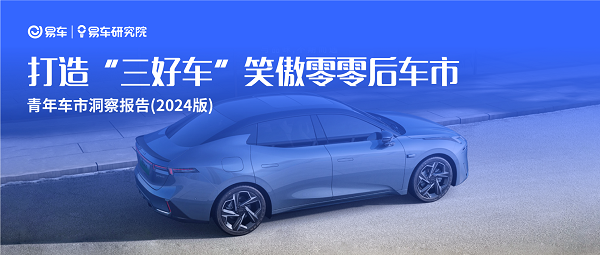 小米涉足汽车_小米汽车如何吸引年轻消费者的关注？_小米进军汽车行业案例分析