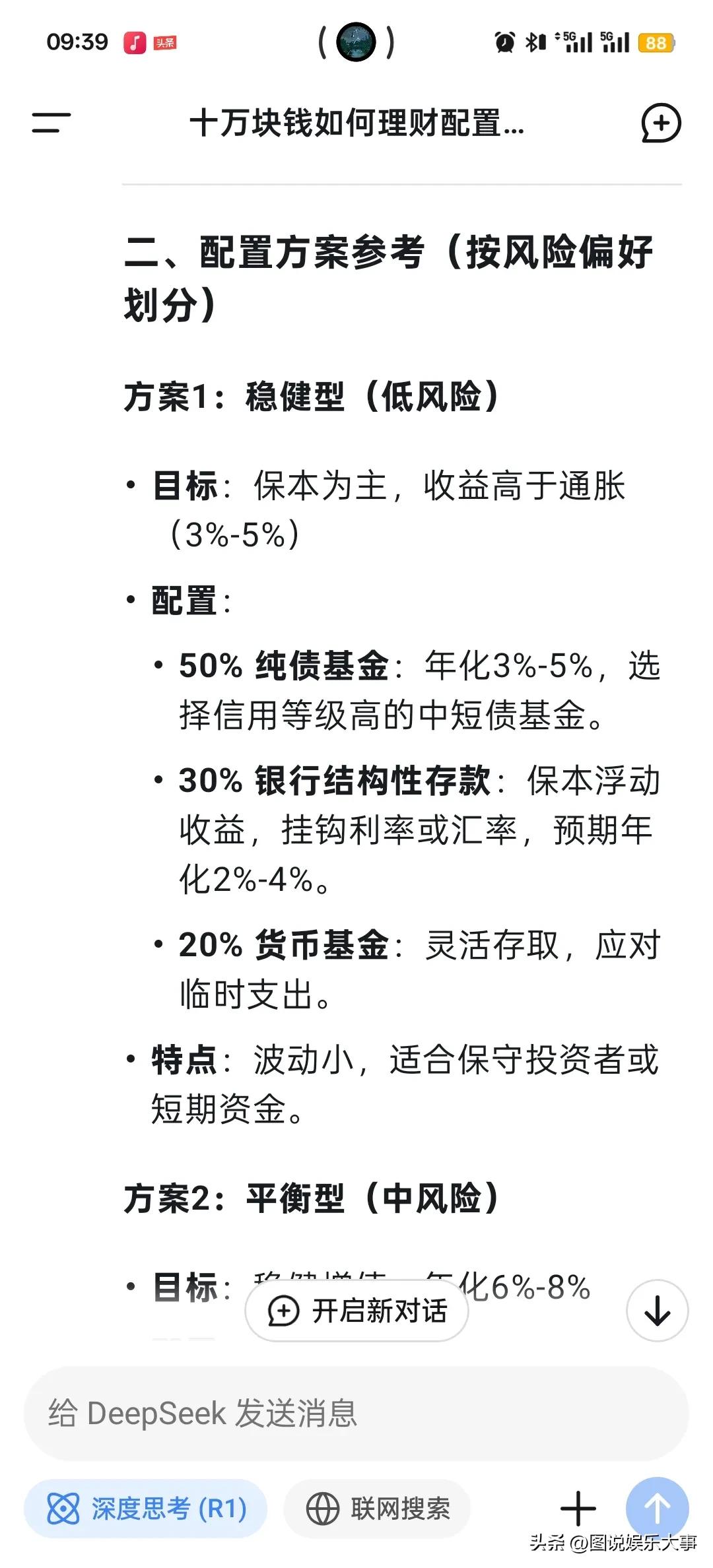 如何构建合理的虚拟货币资产配置：实现收益与风险的平衡_阐述货币虚拟化的逻辑过程_货币虚拟化