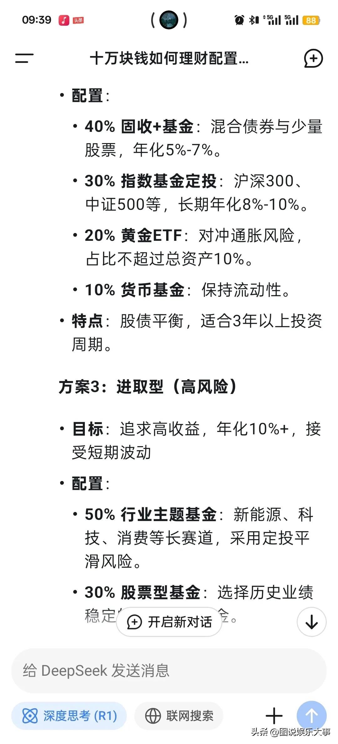 如何构建合理的虚拟货币资产配置：实现收益与风险的平衡_阐述货币虚拟化的逻辑过程_货币虚拟化
