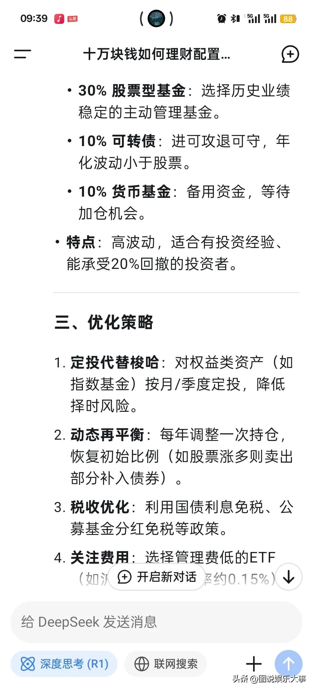 阐述货币虚拟化的逻辑过程_货币虚拟化_如何构建合理的虚拟货币资产配置：实现收益与风险的平衡