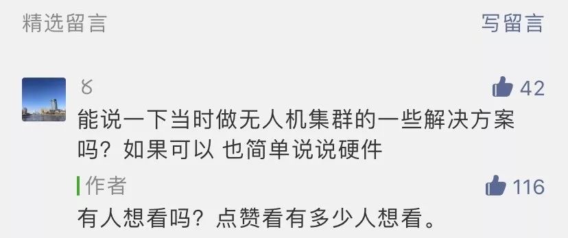 无人机编队技术如何实现_无人机编队表演原理_无人机编队与机器人技术的结合