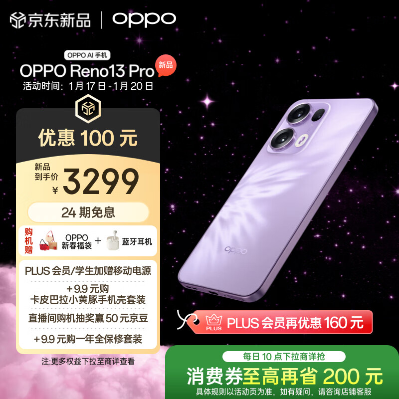 照片记录美好瞬间说说_使用荣耀手机记录生活中的点滴美好瞬间_宝宝生活记录怎么使用