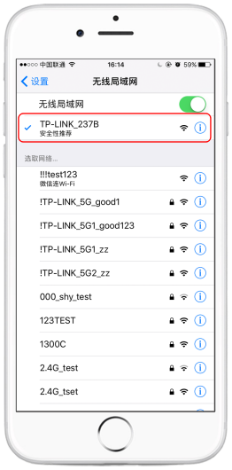 网线插路由器怎么设置wifi_网线插路由器怎么联网_如何成功连接TP-LINK路由器并插入网线