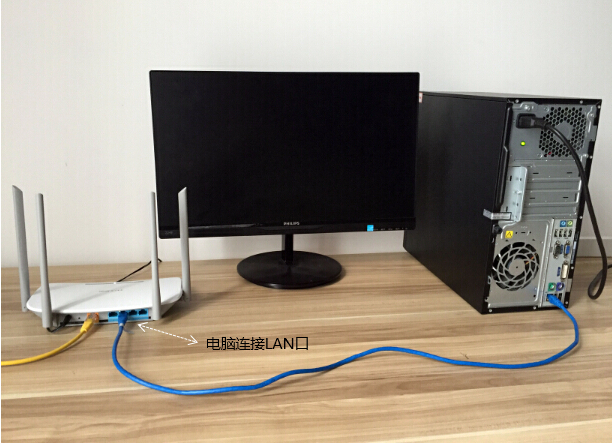 网线插路由器怎么设置wifi_如何成功连接TP-LINK路由器并插入网线_网线插路由器怎么联网