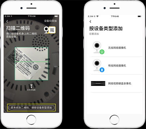智能控制：TP-LINK APP下的无线设备管理_tplink无线控制器_tp无线控制器有什么作用