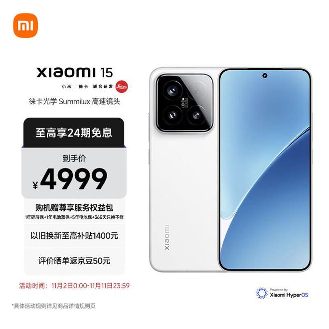 小米手机如何赢得用户信赖？_小米信任app_小米用户信任证书
