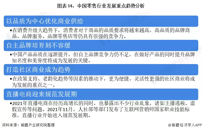 以顾客为重心，推动胖东来的可持续发展_以顾客为重心，推动胖东来的可持续发展_以顾客为重心，推动胖东来的可持续发展
