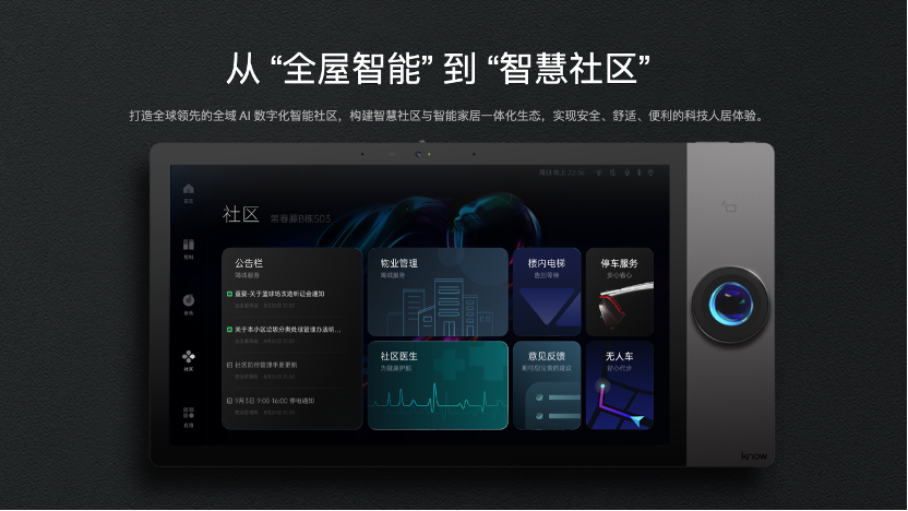家电智能化管理的新选择：小米全屋智能方案_小米智能家居解决方案设计_小米家居智能方案