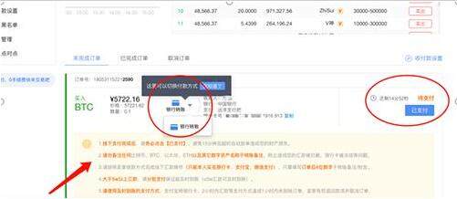 货币被限制交易功能_无时间限制的数字货币交易优势_数字货币限价委托什么意思