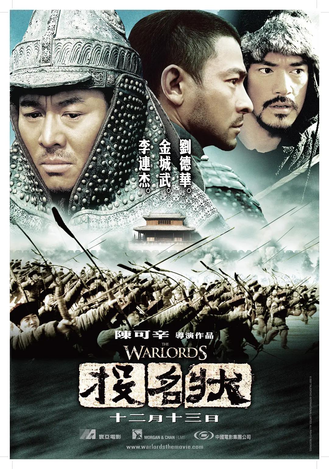 刘德华武功视频_刘德华的动作片与武打表演_刘德华武打电影片