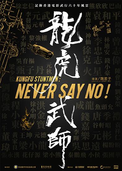 刘德华的动作片与武打表演_刘德华武打视频_刘德华武打电影片