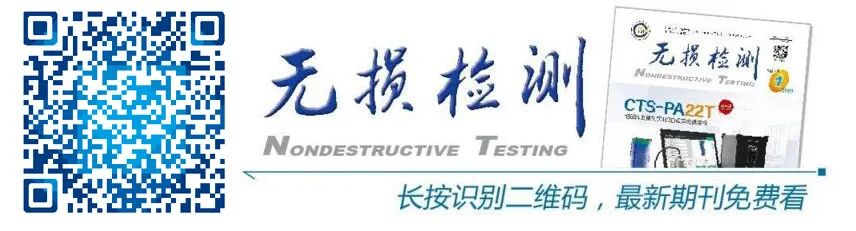 tpwallet官网下载|tp官方网站下载app-全球领先数字钱包-油气井口装置管道腐蚀检测难题待解：人工检测存局限，腐蚀刮片有不足