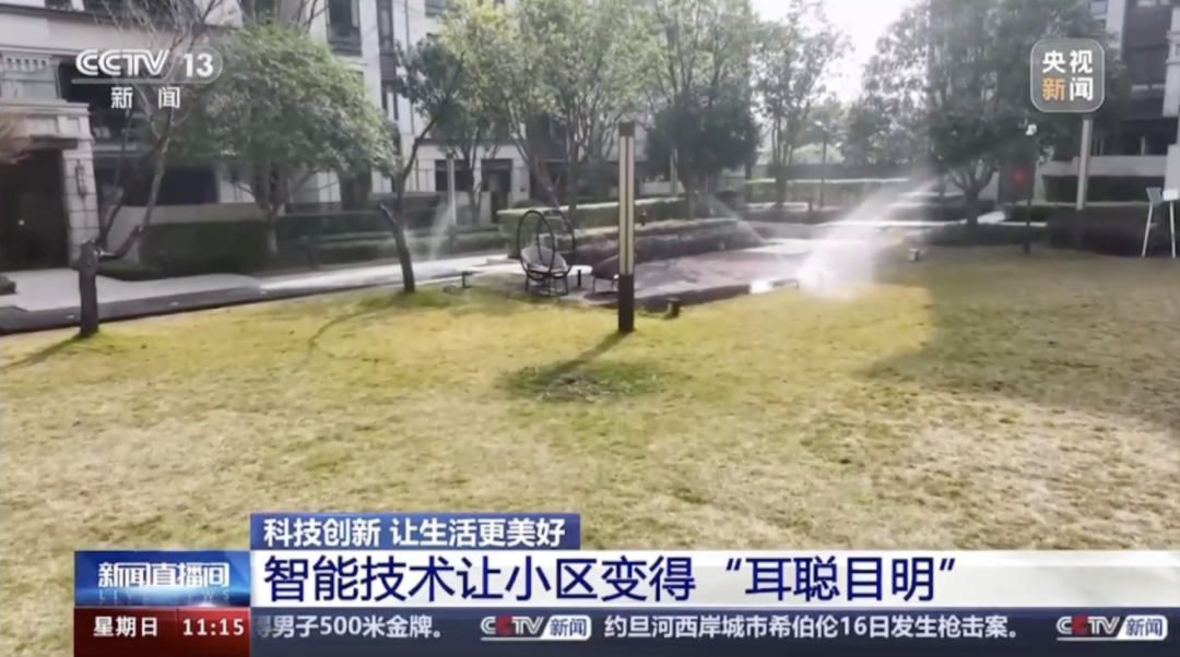 科技为生活赋能_科技赋能百度百科_科技赋能生活，尽在智能家居之中