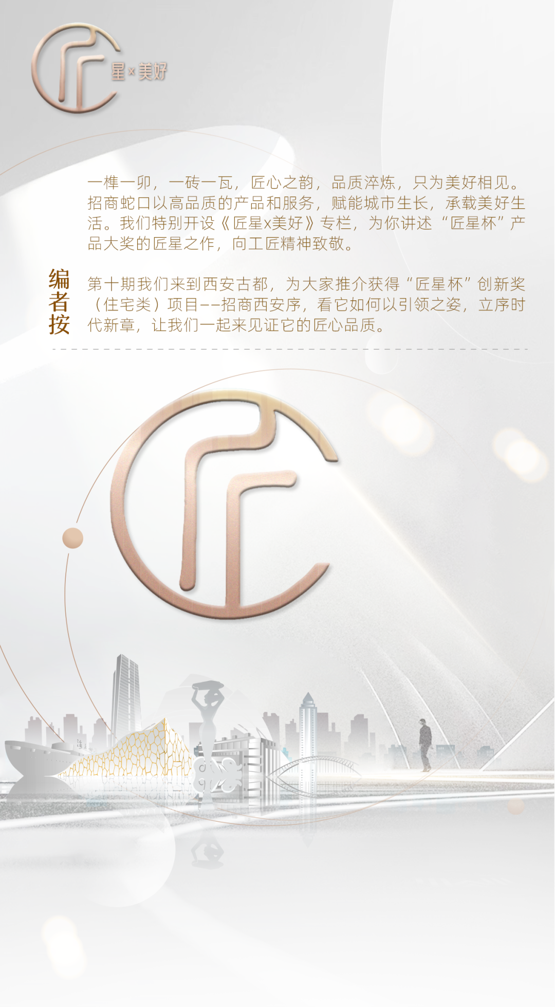 科技赋能的意思是什么_科技为生活赋能_科技赋能生活，尽在智能家居之中