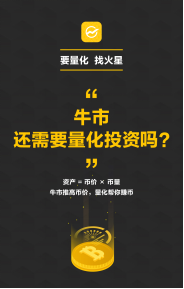 实现财务目标途径_用USDT达成你的财务目标_实现财务成功