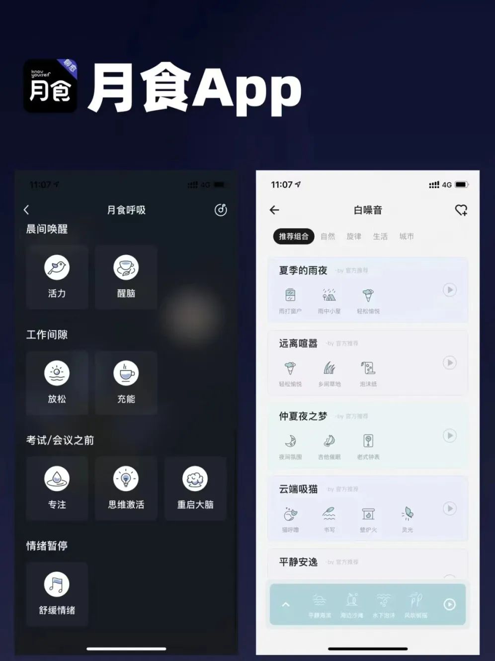 小米全屋智能，为生活赋予无限可能_小米无线智能_小米wifiapp智能家居