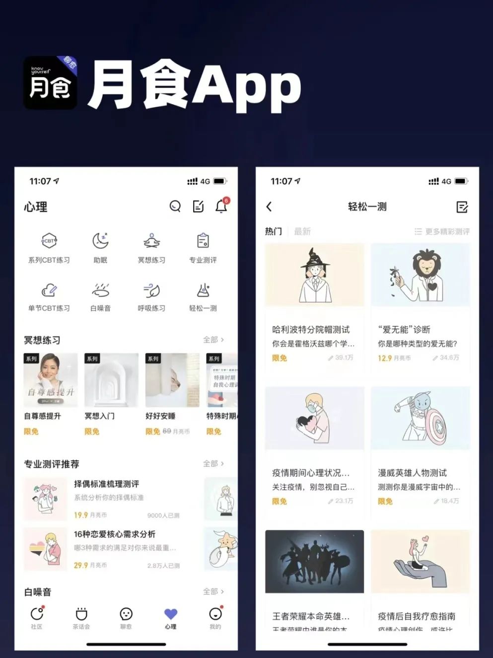 小米无线智能_小米全屋智能，为生活赋予无限可能_小米wifiapp智能家居