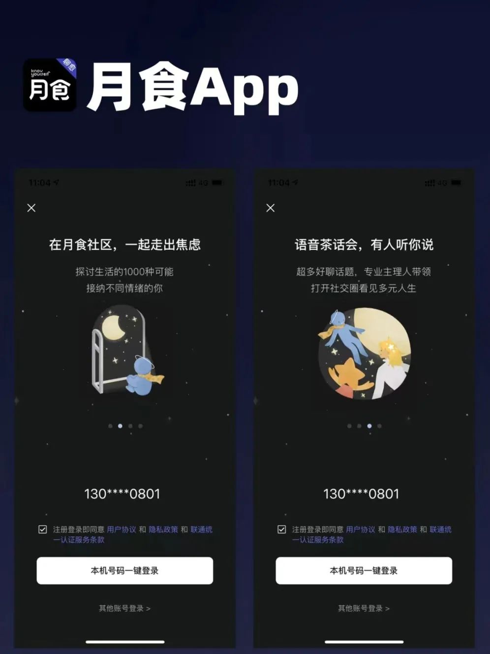 小米全屋智能，为生活赋予无限可能_小米无线智能_小米wifiapp智能家居