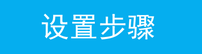 如何使用TP-Link路由器完成速率限制_限制路由器速度_路由器限速设备