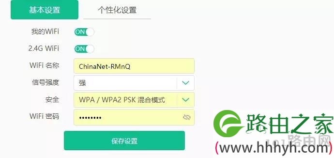 TP-LINK电信定制版路由器和无线AP面板使用方法