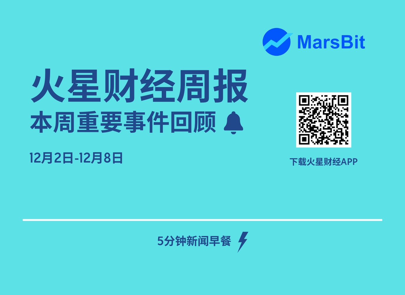 美国财政部报告：比特币作为DeFi世界的数字黄金，以太坊或将迎来爆发性上涨