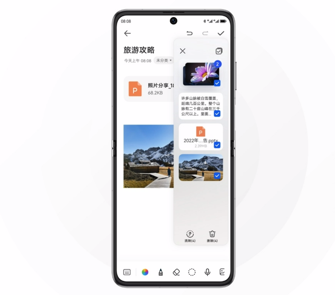 便携式手机_便携式设计产品_Pocket系列手机的便携性与创新设计