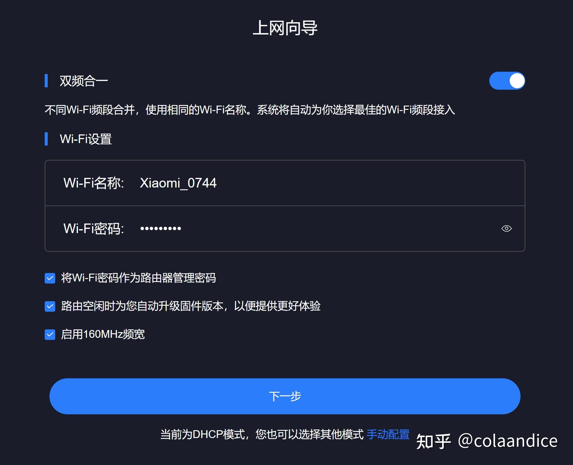 小米智能家居服务_小米智能家庭解决方案_小米全屋智能的技术保障与用户体验