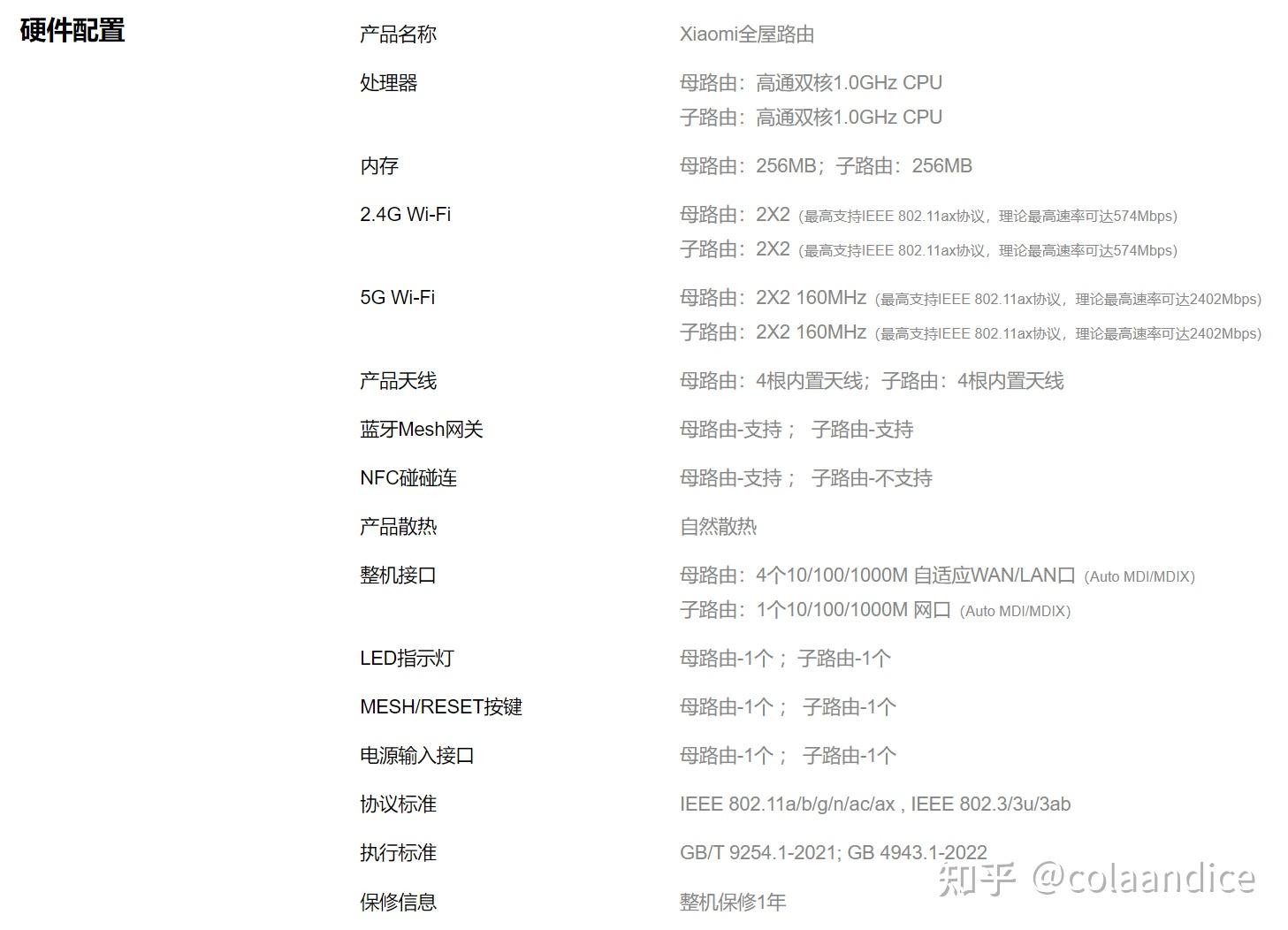 小米智能家居服务_小米智能家庭解决方案_小米全屋智能的技术保障与用户体验