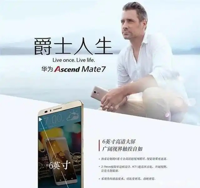 华为内部透视零件壁纸_透视华为手机的技术与市场表现_华为市场洞察