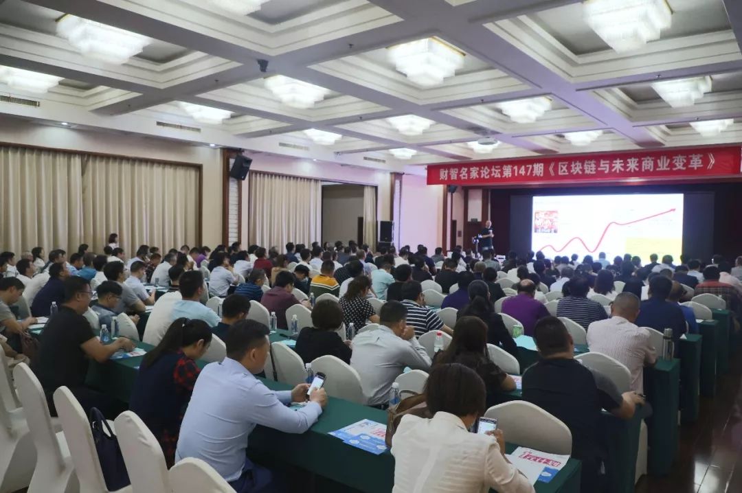 加密货币区块链_加密货币与区块链所预见的世界_区块链技术的未来：加密货币如何催生新的经济模式与商业机会
