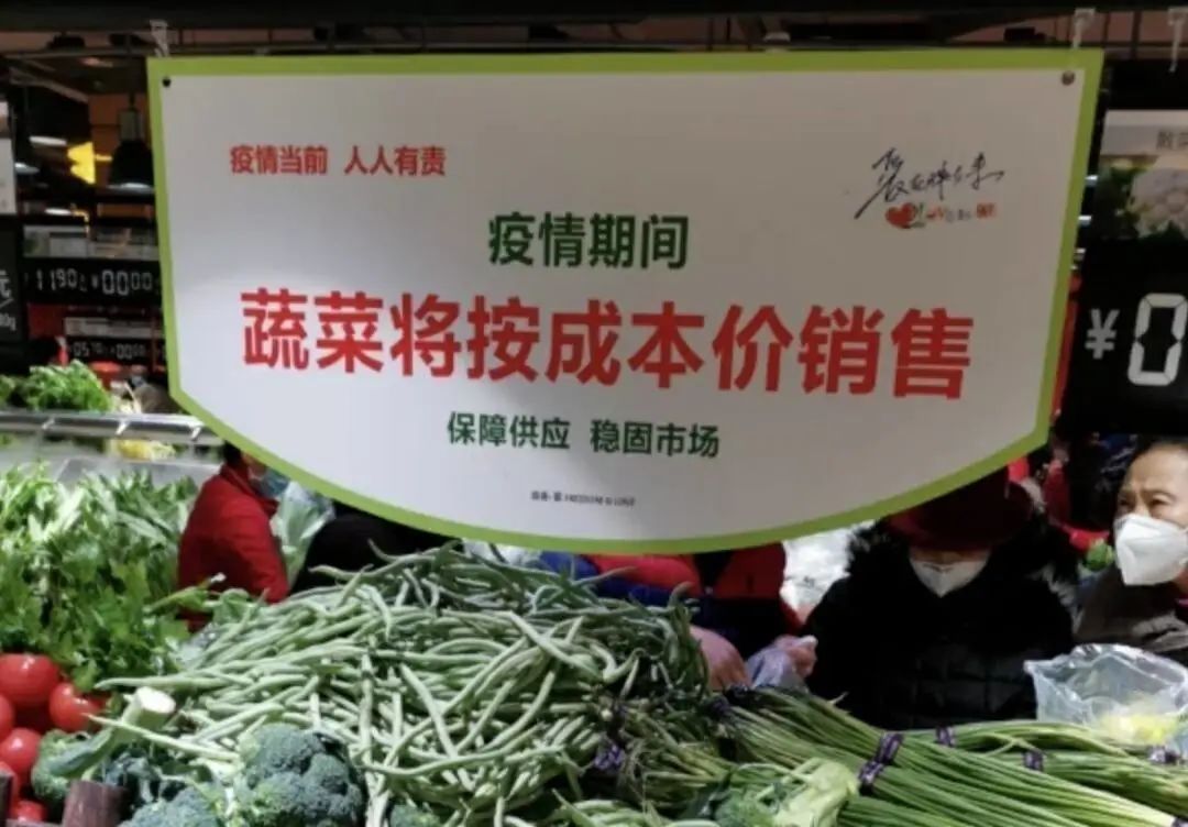 胖东来的理念：让每位顾客感受到重视_重视顾客的4大行为_顾客重视什么