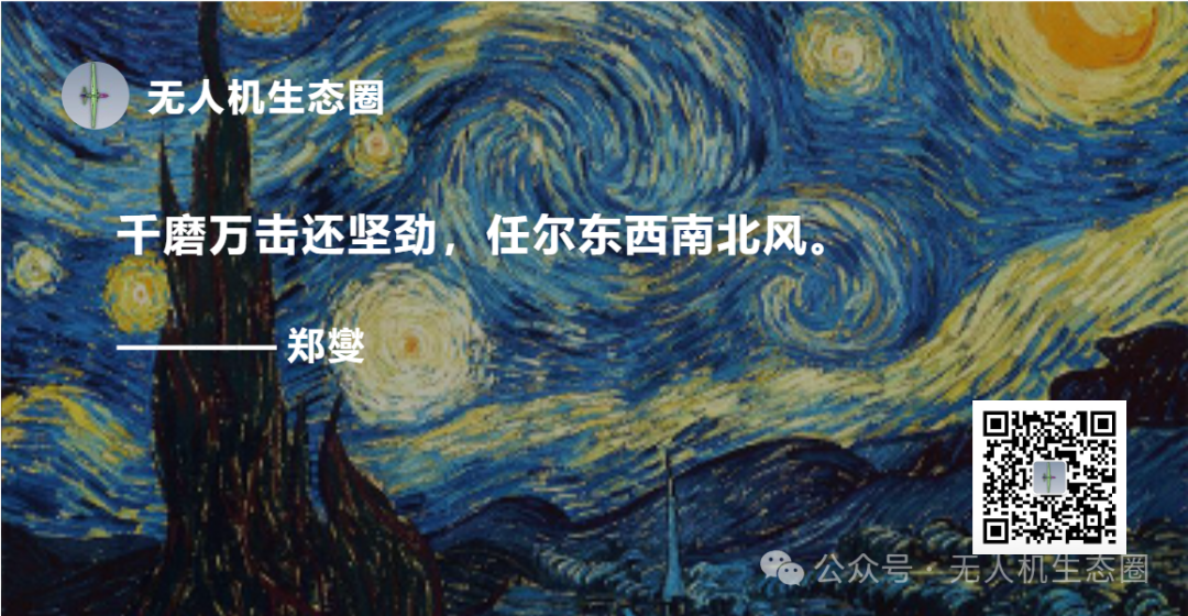 tp官方下载安卓最新版本|tp官方正版下载|tp官方下载安卓最新版本2025|你的数字通用钱包-中国航天科技集团飞鸿系列无人机的发展历程与代表性产品介绍