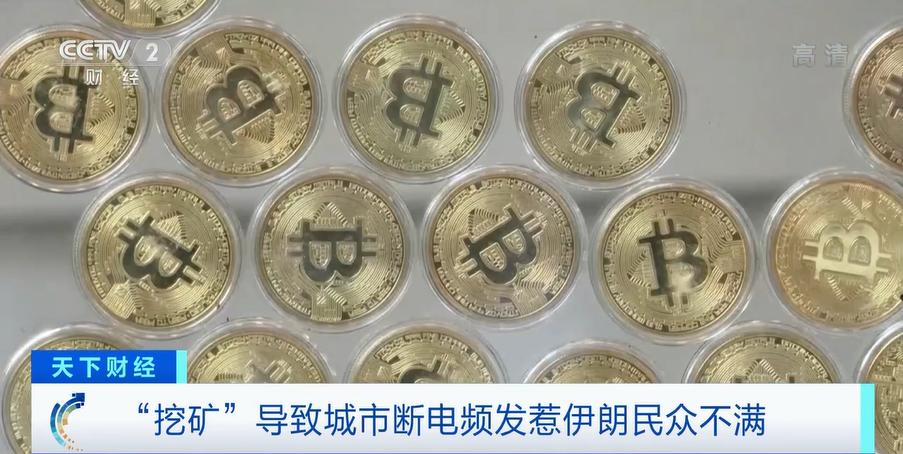 研究加密货币的能源消耗问题：如何实现可持续的挖矿方式_加密货币矿工_加密货币挖矿用电