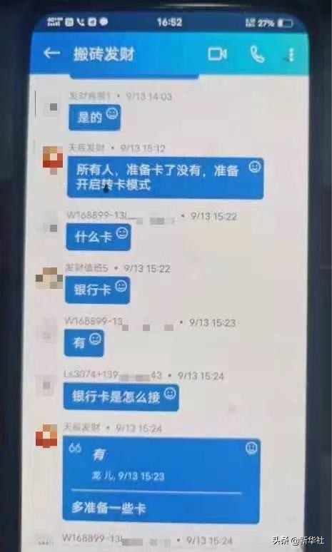 虚拟货币的社会影响力：如何改变人们的交易方式与金融思维_货币虚拟化的逻辑过程_货币虚拟化的后果