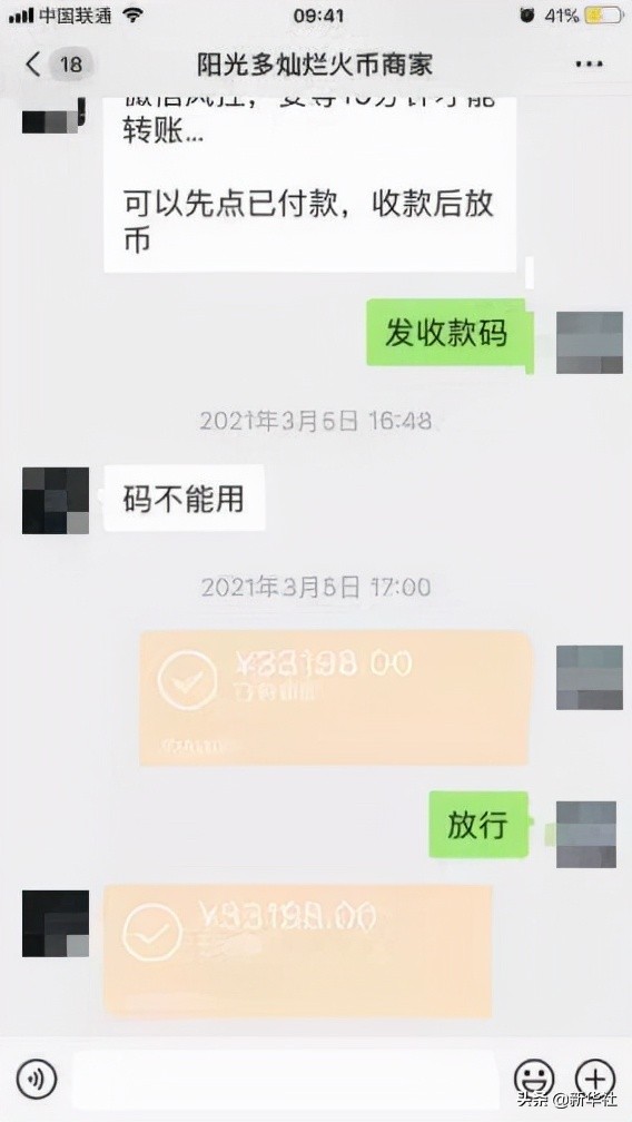 货币虚拟化的后果_货币虚拟化的逻辑过程_虚拟货币的社会影响力：如何改变人们的交易方式与金融思维