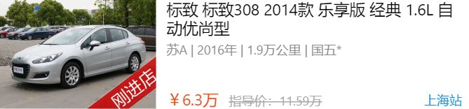 宝马汽车产品市场竞争分析_宝马汽车的定价策略_宝马的安全优势如何影响购车决策？