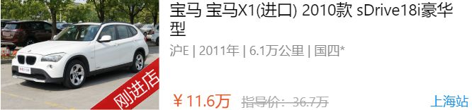宝马汽车产品市场竞争分析_宝马汽车的定价策略_宝马的安全优势如何影响购车决策？