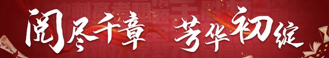 高考作文题押中热点：青春深圳微纪录片助力考生选择创造未来
