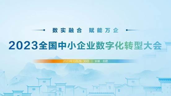 华为对教育行业的数字化转型支持_华为数字化转型课程_华为数字化转型心得体会