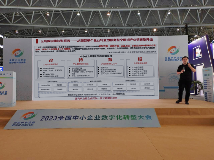 华为对教育行业的数字化转型支持_华为数字化转型心得体会_华为数字化转型课程