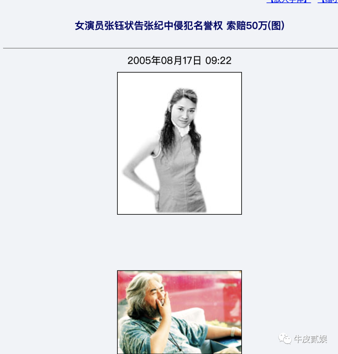 张雨绮与众多明星的合作回顾_回顾明星众多张雨绮合作的视频_张雨绮合作过的演员
