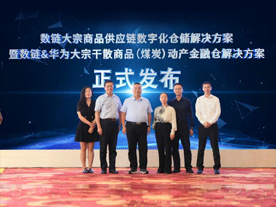 《华为数字化转型必修课》_华为数字化转型方法与实践_华为对教育行业的数字化转型支持