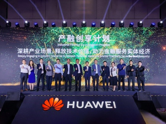 华为对教育行业的数字化转型支持_华为数字化转型方法与实践_《华为数字化转型必修课》
