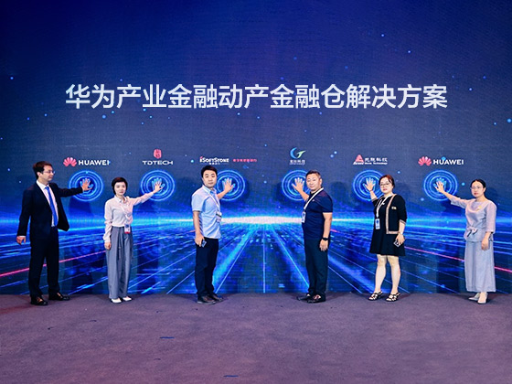 华为数字化转型方法与实践_《华为数字化转型必修课》_华为对教育行业的数字化转型支持