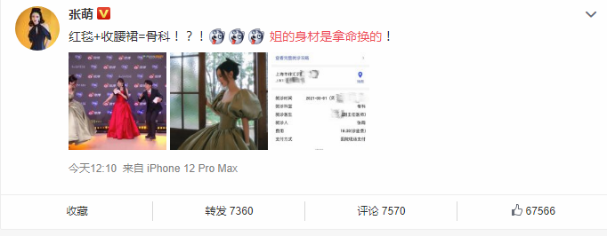 回顾明星众多张雨绮合作的视频_张雨绮合影_张雨绮与众多明星的合作回顾